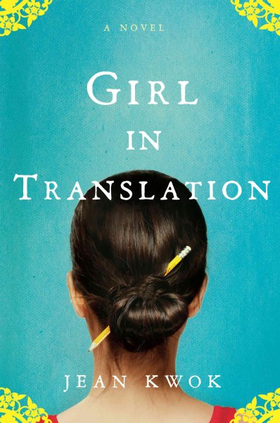 Girl in translation [electronic resource] / Jean Kwok.