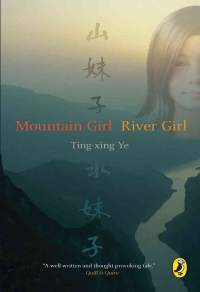 Mountain girl, river girl [electronic resource] : a novel = Shan mei zi, sui mei zi / Ting-xing Ye.