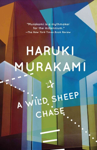 A wild sheep chase [electronic resource] / Haruki Murakami ; translated from the Japanese by Alfred Birnbaum.