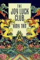 Go to record The joy luck club