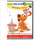 Wordworld. Birthday party! Cover Image