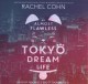 My almost flawless Tokyo dream life  Cover Image
