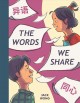 Go to record The words we share